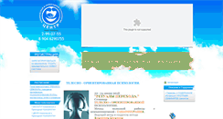 Desktop Screenshot of ckipp.info